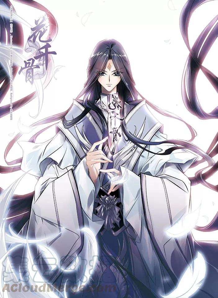 第52话 仙剑大会(3)0