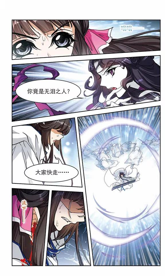 第81话 出乎意料(2)4