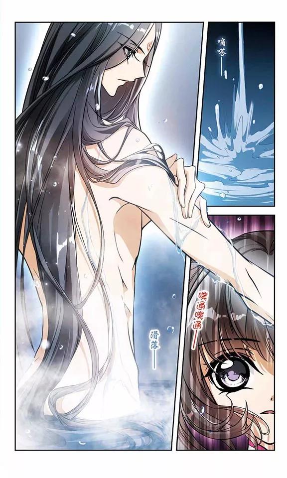 第74话 丹青难描(1)1