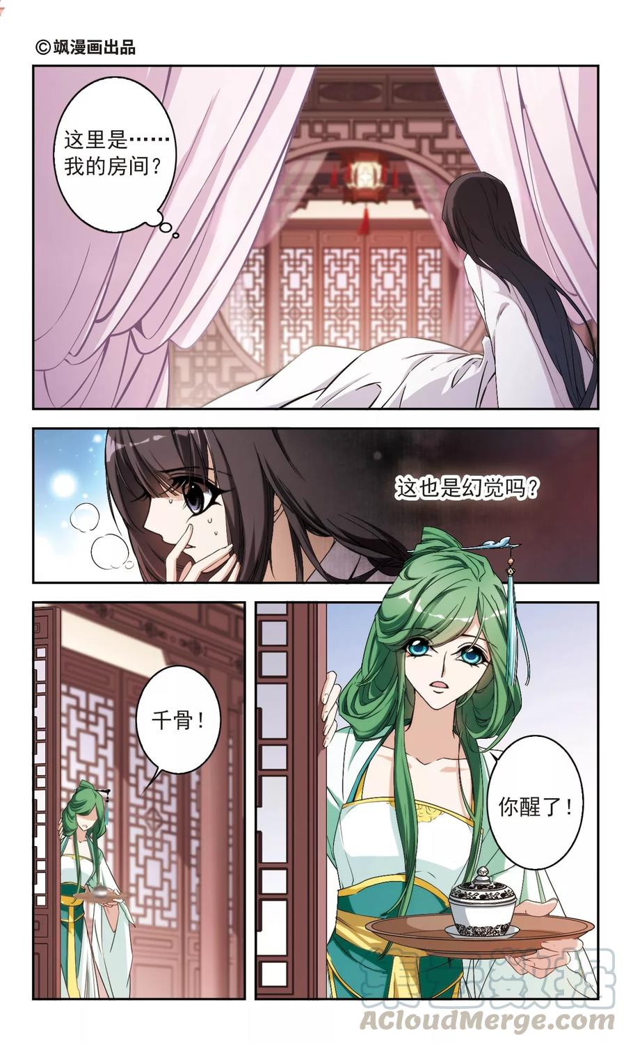 第119话 在劫难逃(5)10