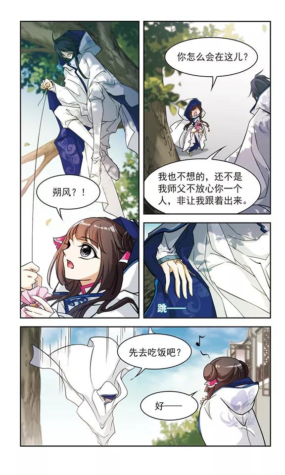 第79话 鬼门大开(4)4