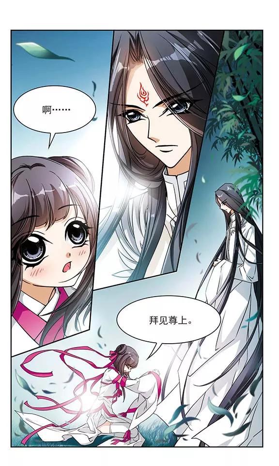 第38话 断念之剑(1)1