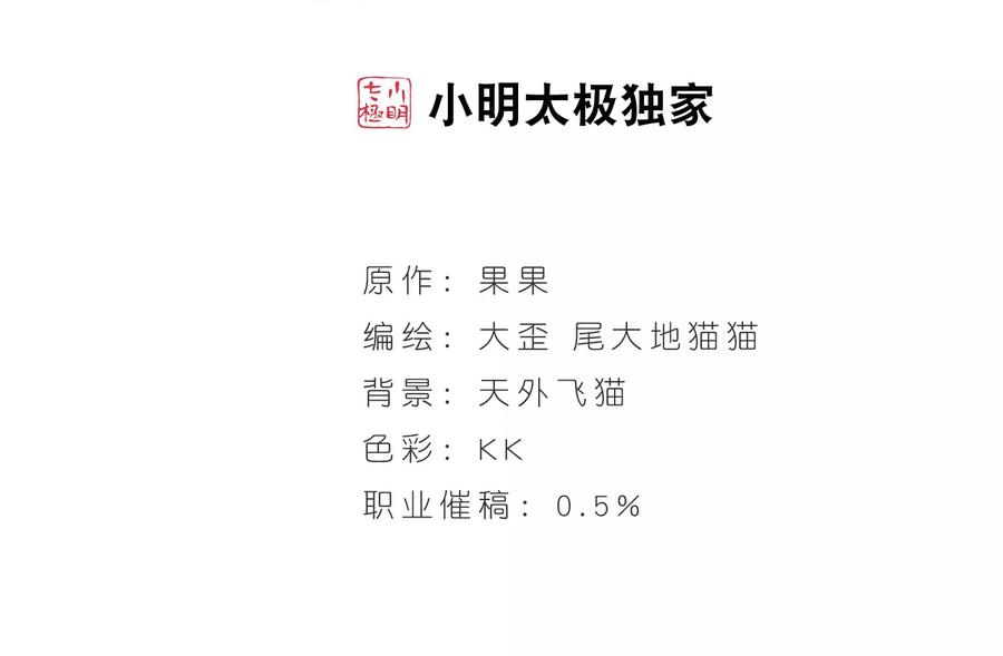 第154话 罪孽深重(3)1