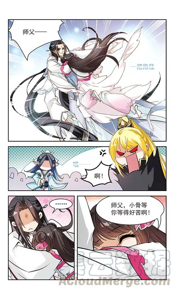 第107话 情意勘破(1)0