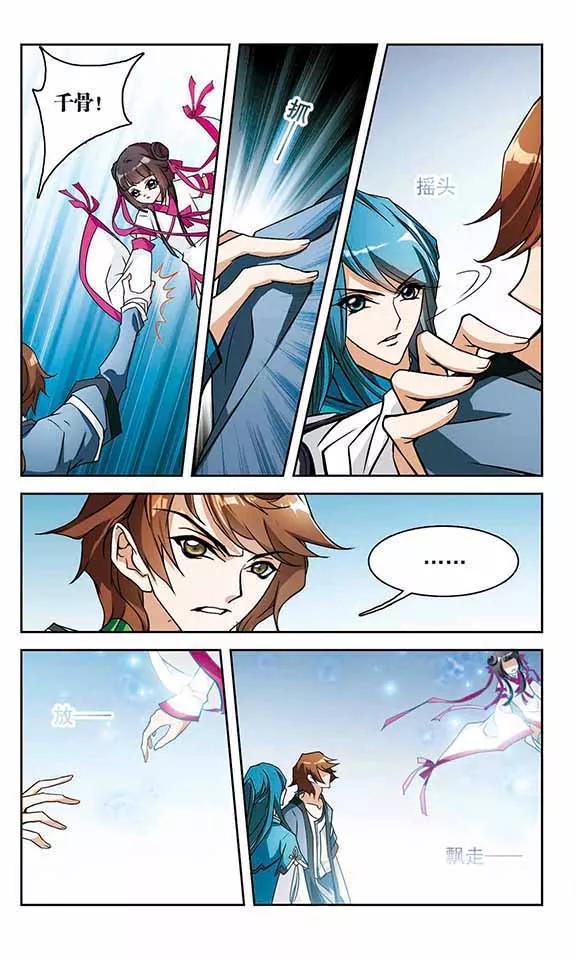 第58话 仙剑大会(9)4