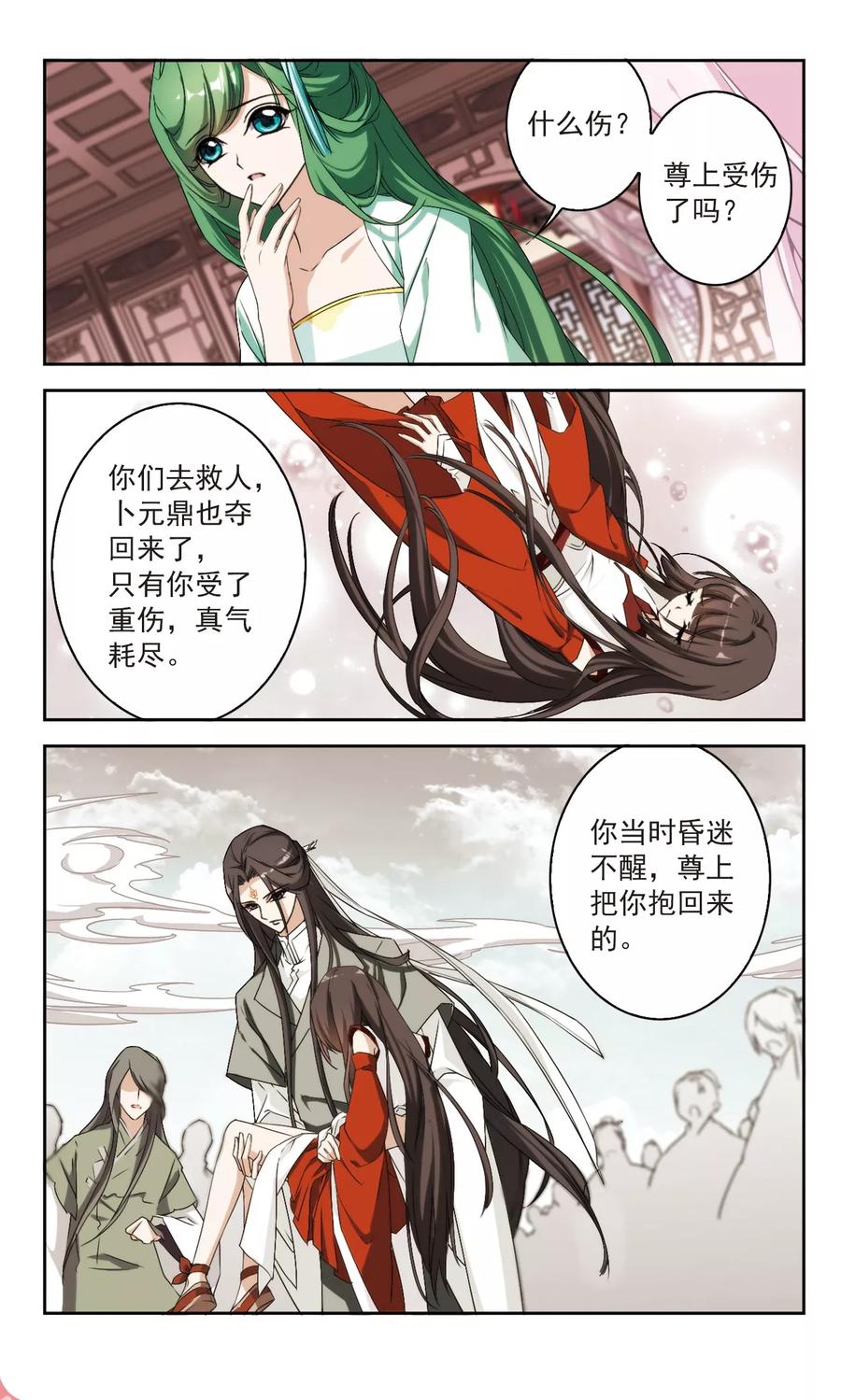 第119话 在劫难逃(5)12