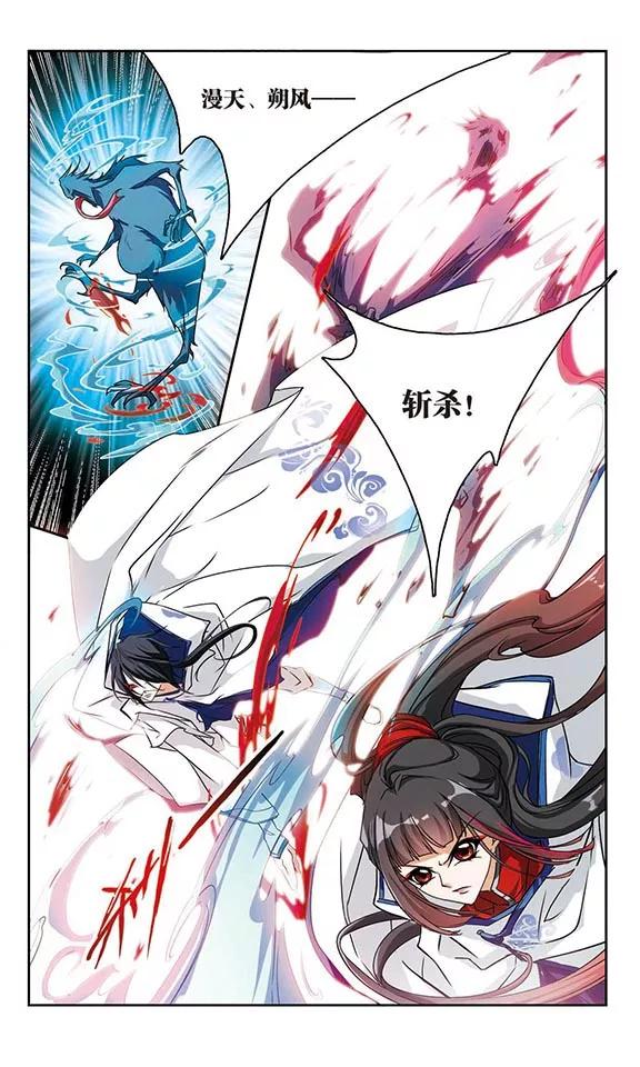 第76话 鬼门大开(1)3