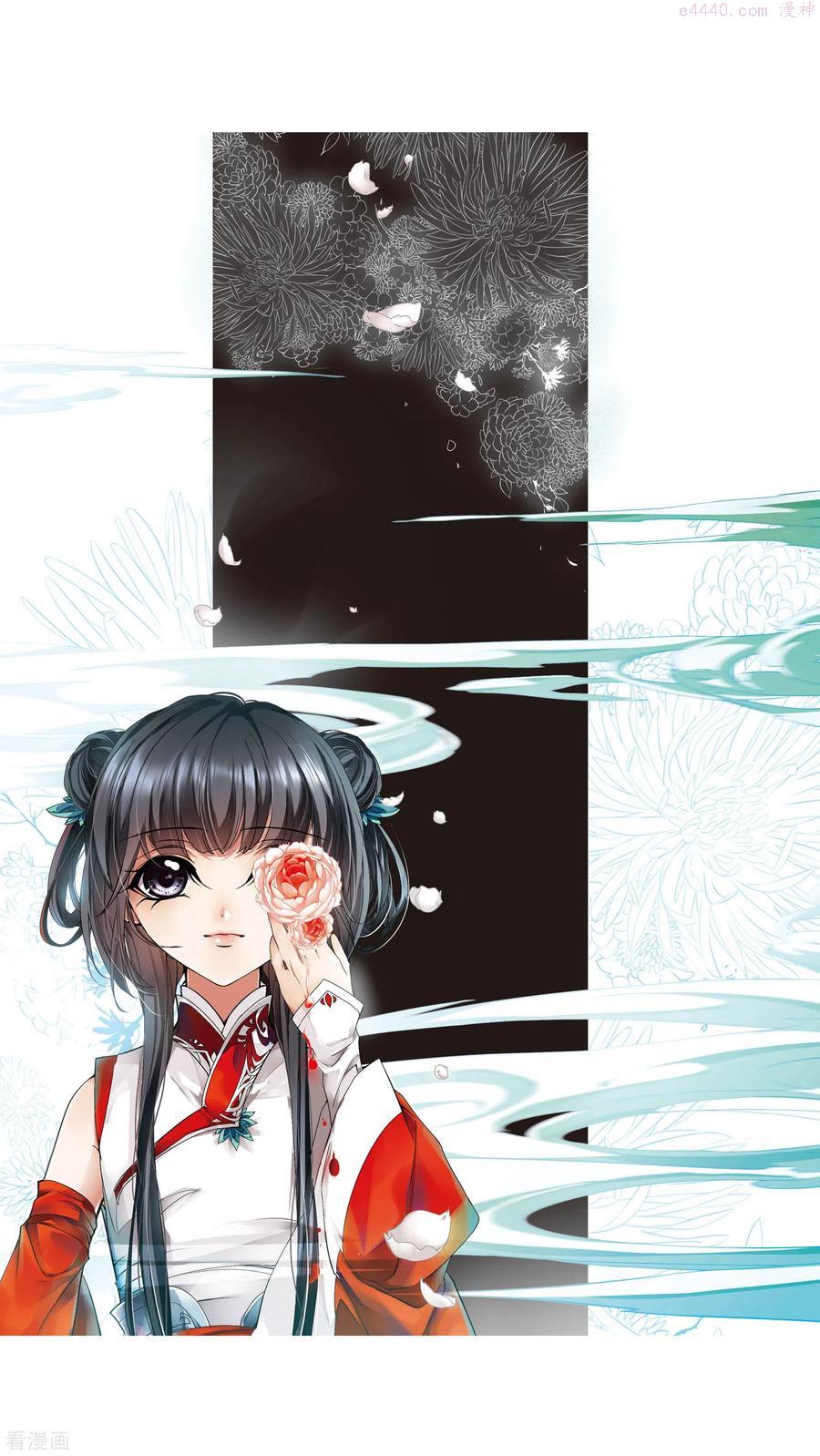 第114话 在劫难逃(1) 21