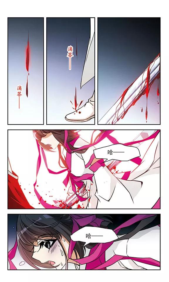 第55话 仙剑大会(6)1