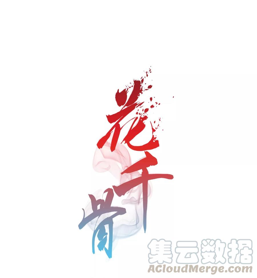 第154话 罪孽深重(3)0