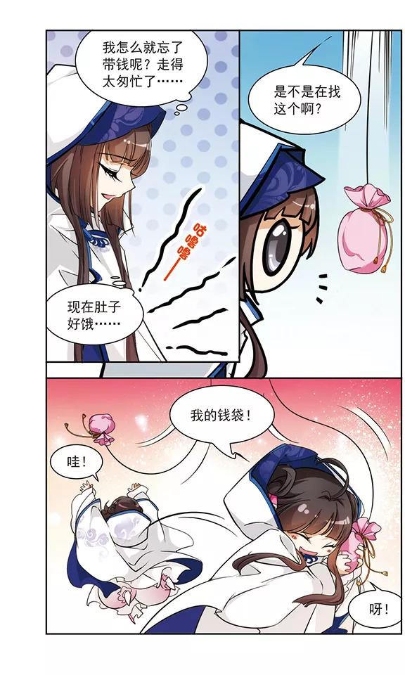 第79话 鬼门大开(4)3