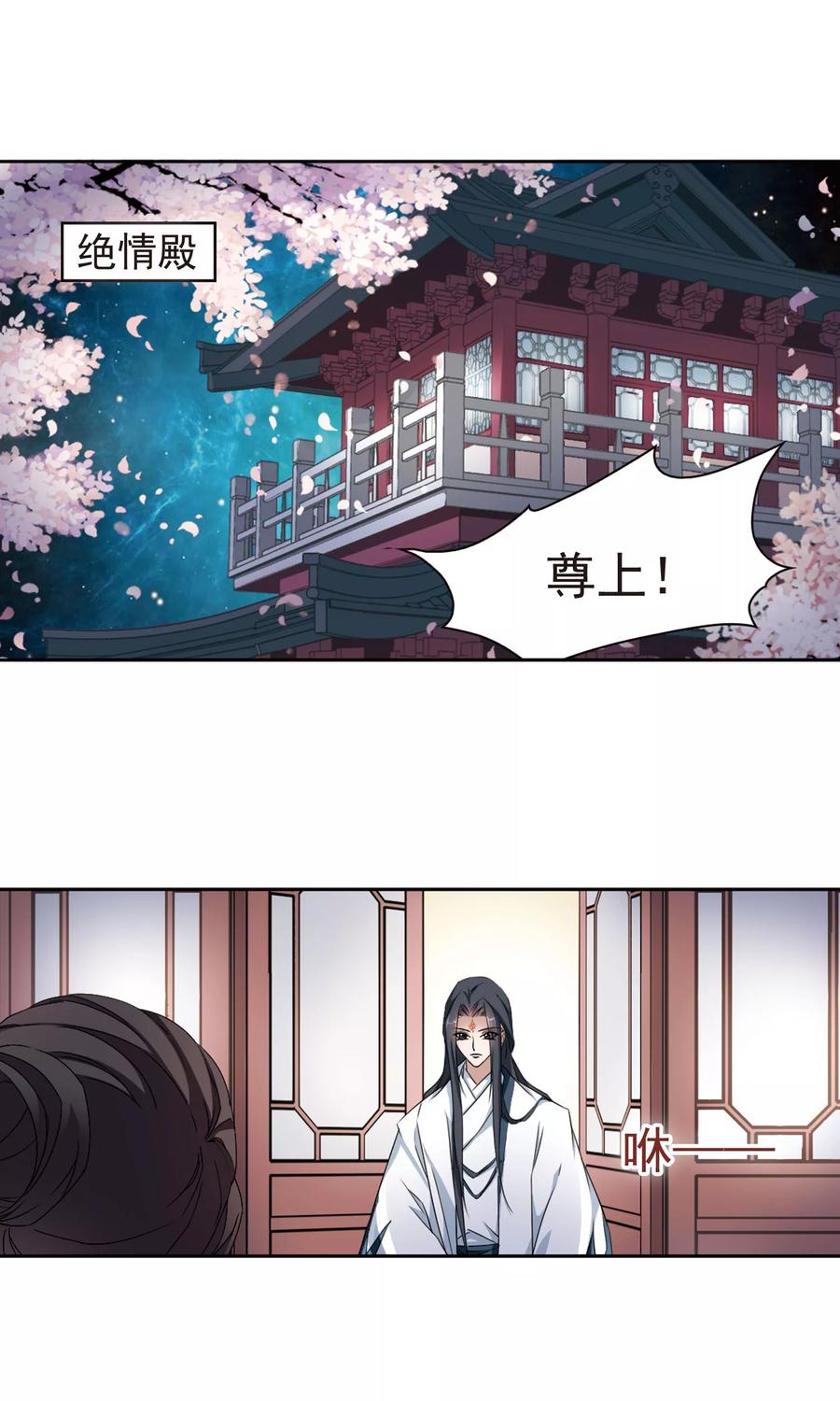 第145话 血腥之吻(3)2