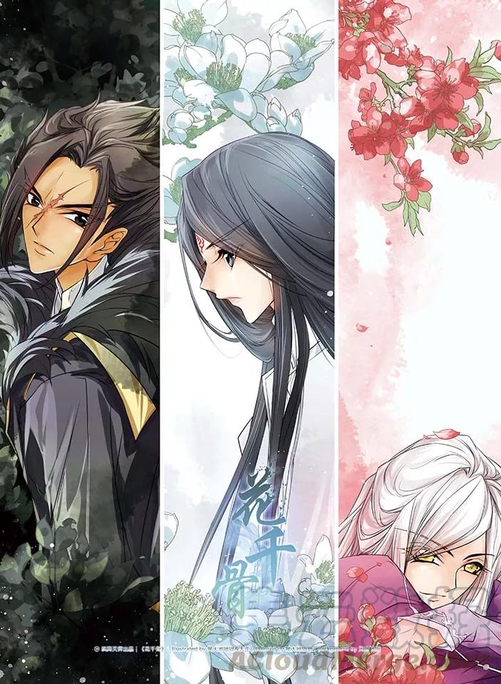 第37话 孤独生辰0