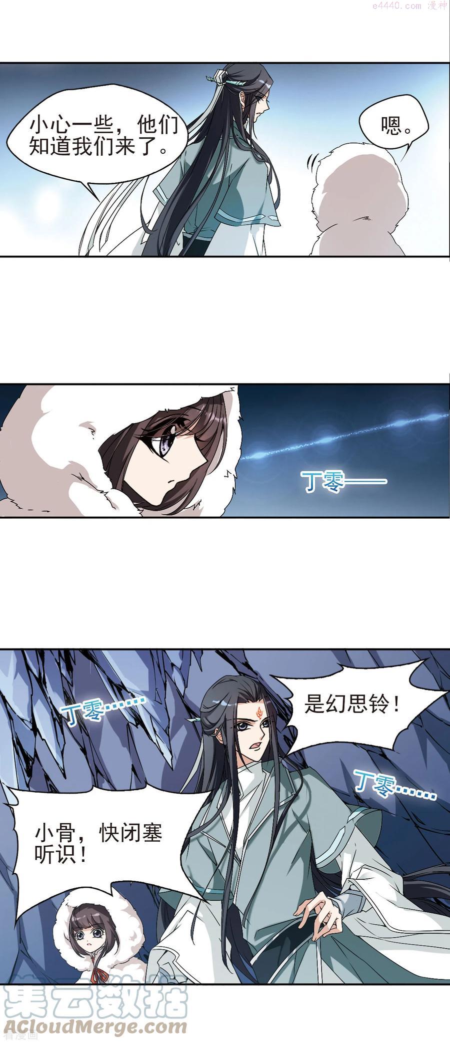 第114话 在劫难逃(1) 24