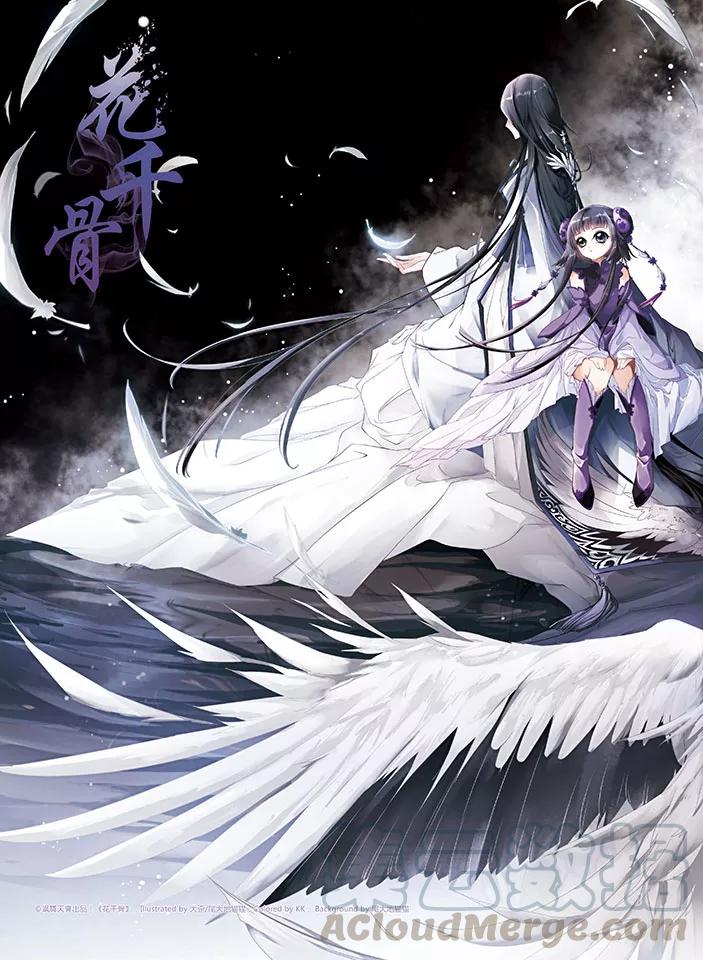 第20话 一年之约(1)0