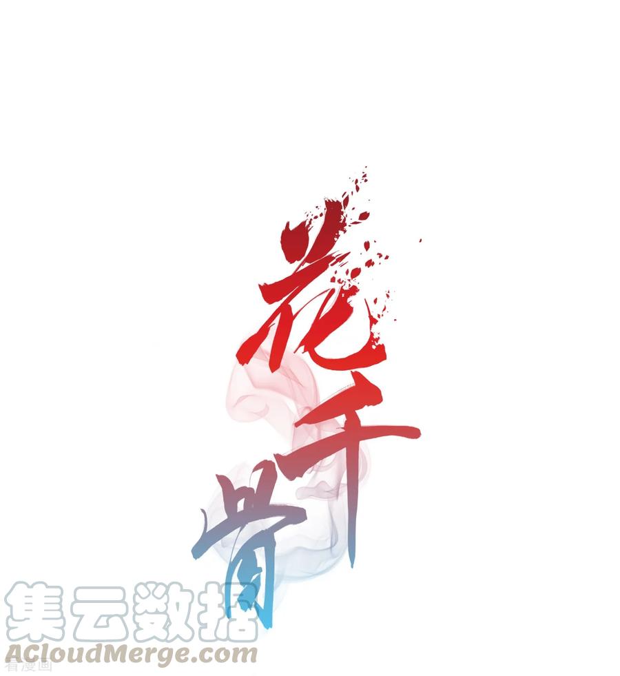 第158话 罪孽深重(7)0