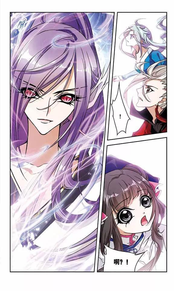 第84话 出乎意料(5)2