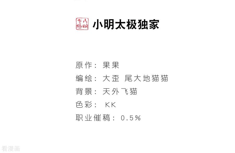 第158话 罪孽深重(7)1