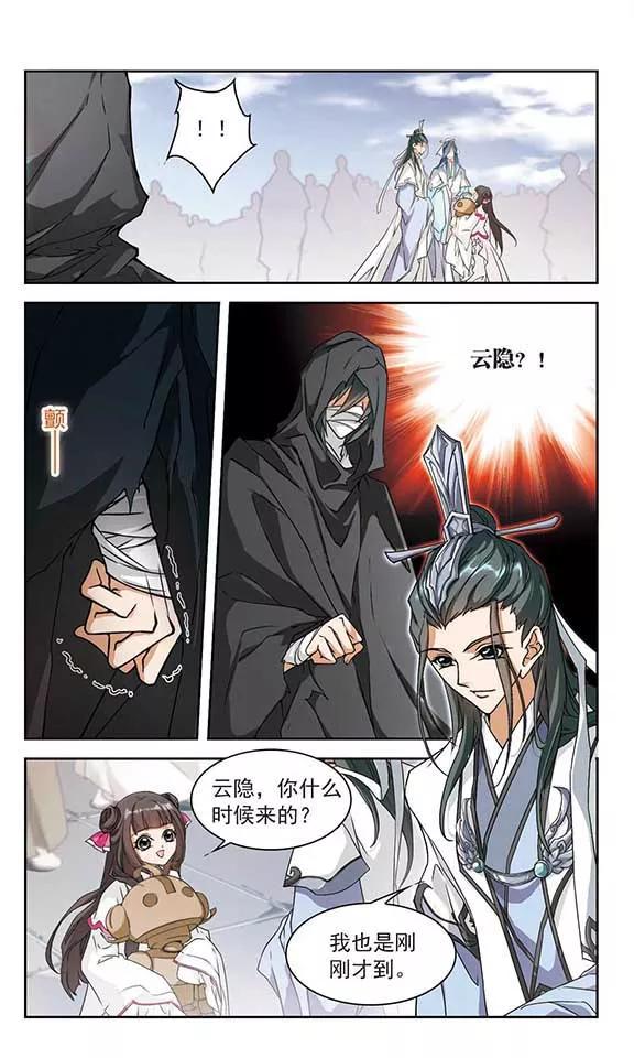 第101话 暗箭难防(7)1