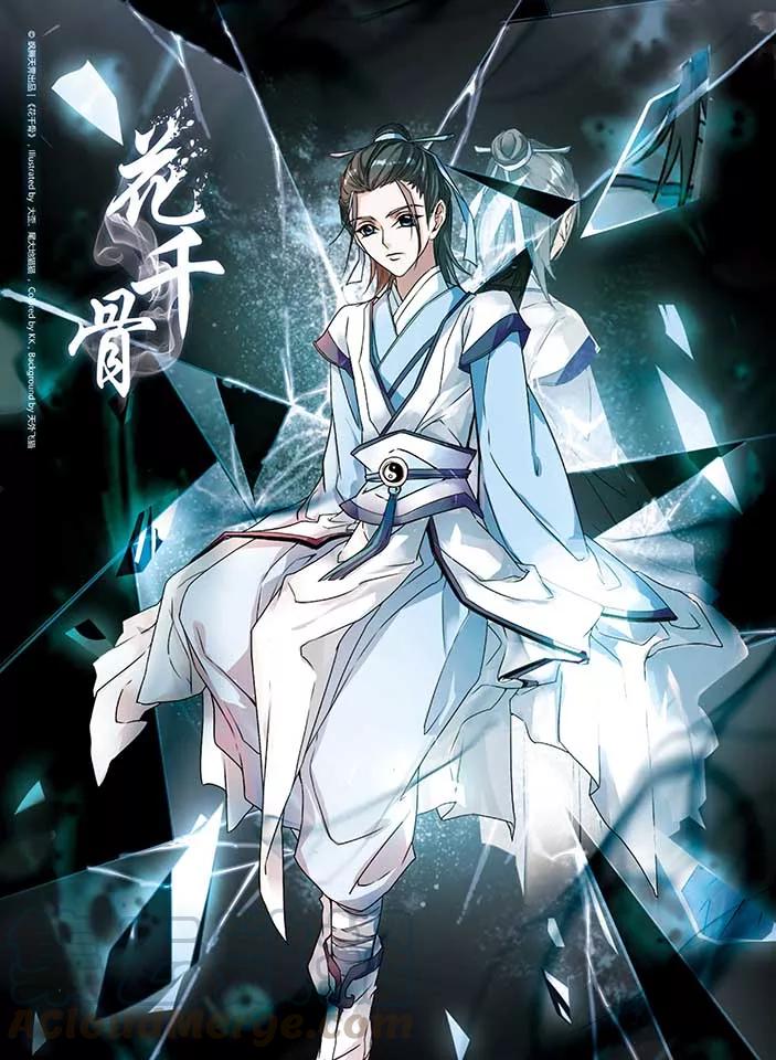 第101话 暗箭难防(7)0