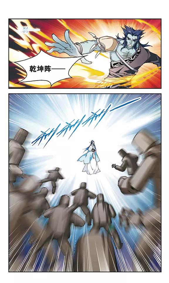 第99话 暗箭难防(5)22