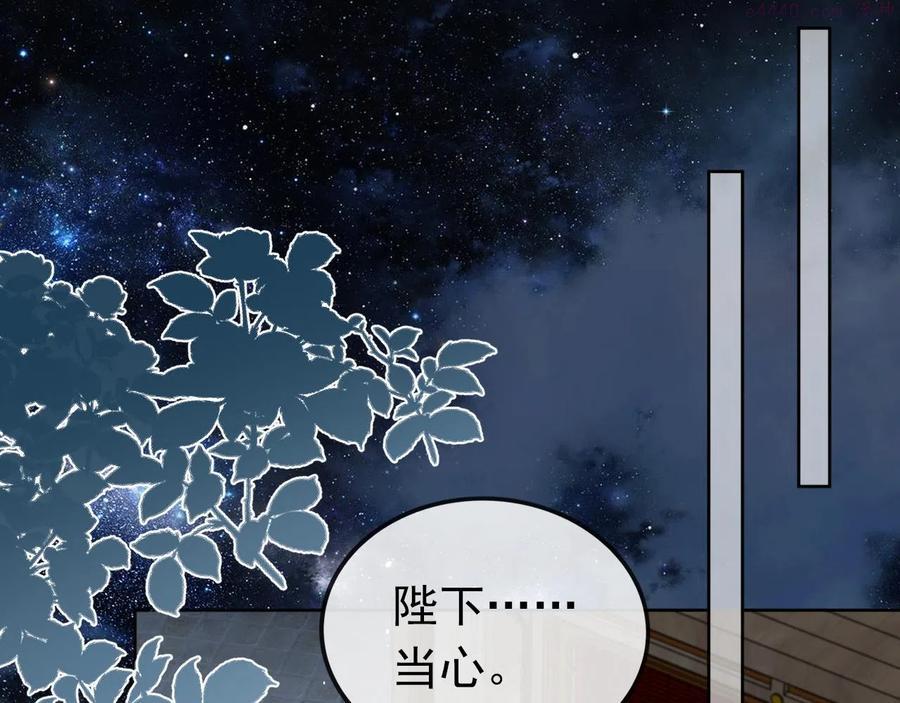 第41话 大坏蛋欺负小公主4