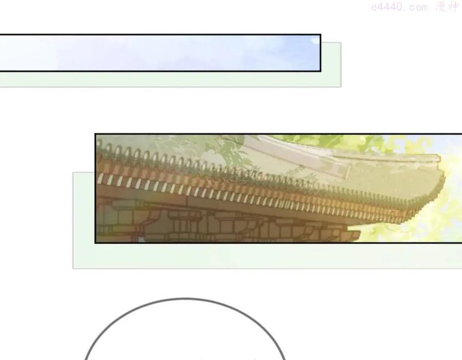 第23话 星星与鱼鱼4