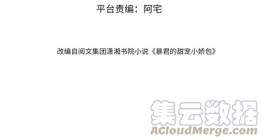 第70话 活神仙登场？3