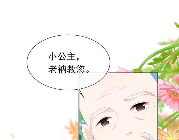 第109话 护国寺祈福4