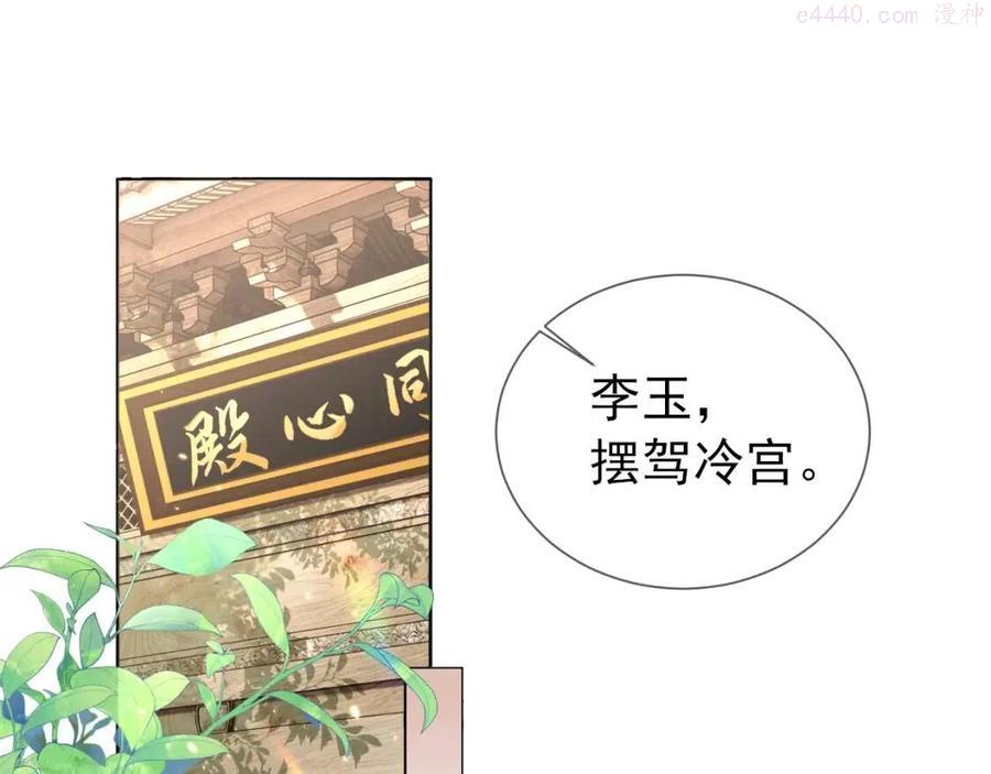 第19话 爹爹要爱娘亲4