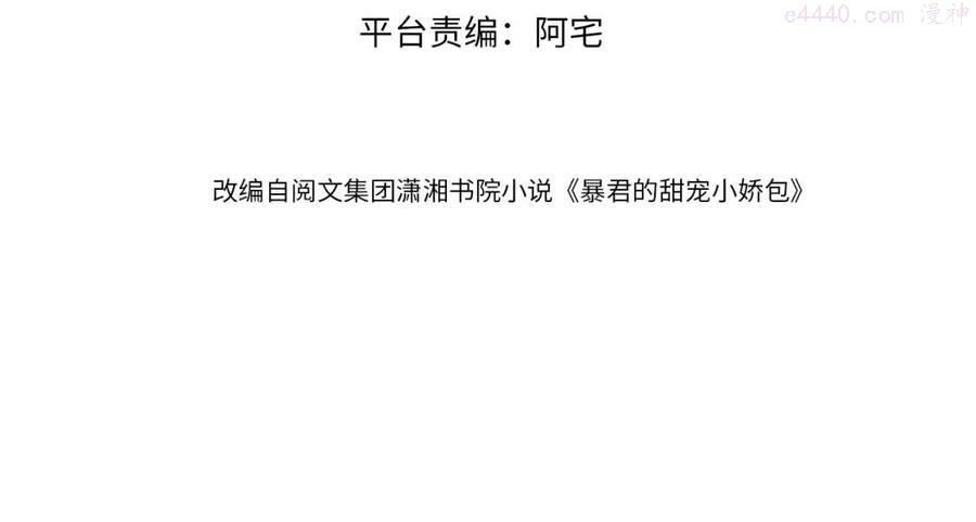 第19话 爹爹要爱娘亲3