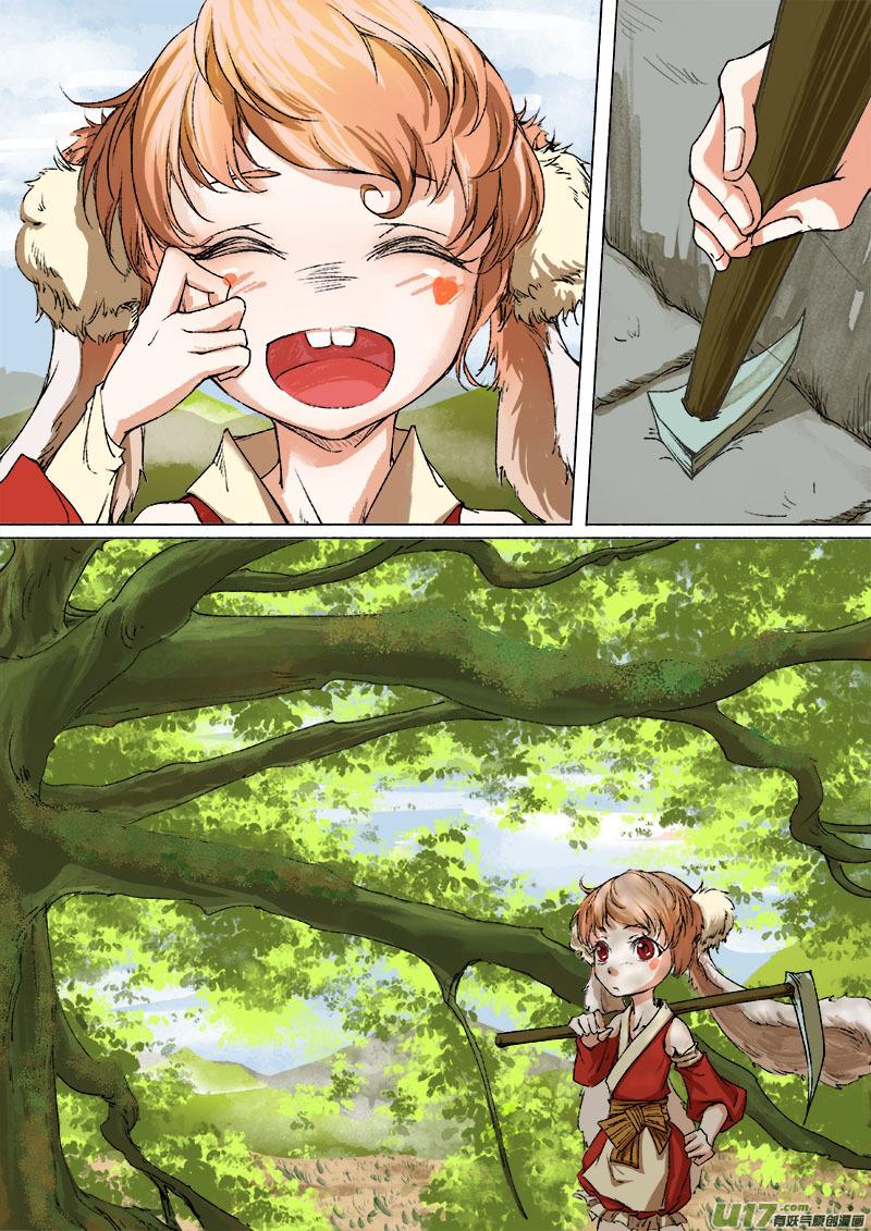 50长安乱战 回忆篇1