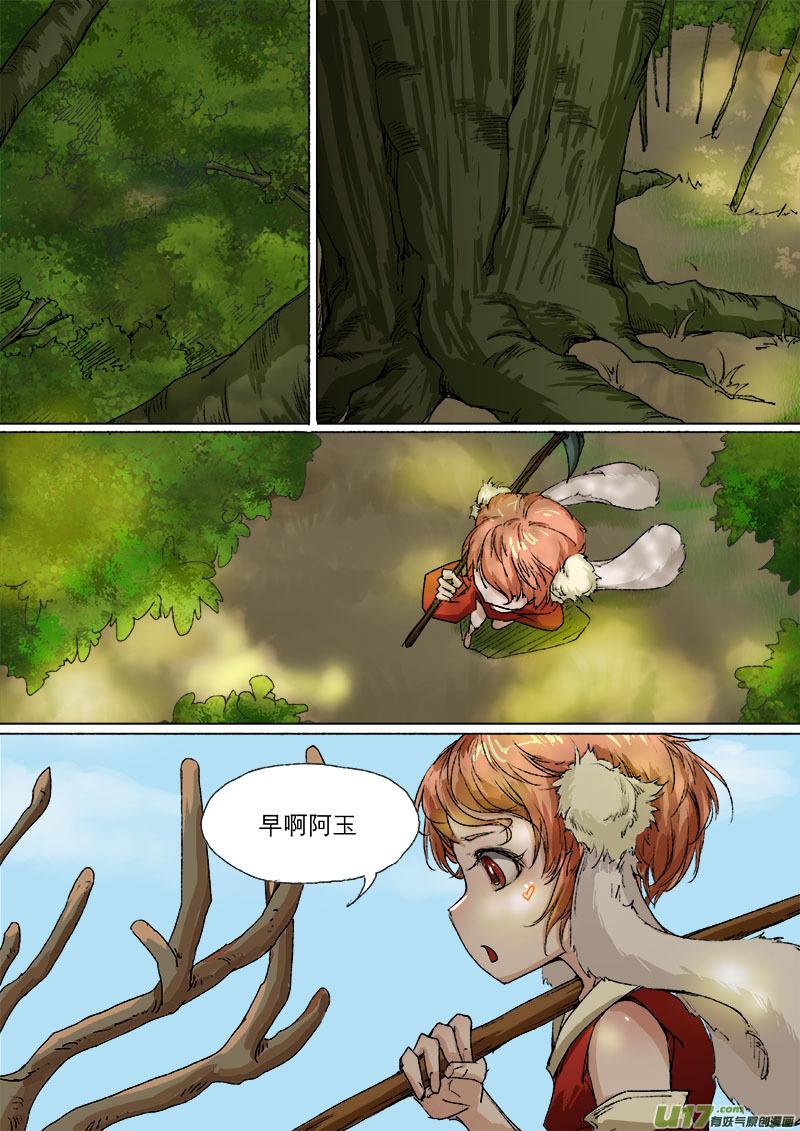 50长安乱战 回忆篇2