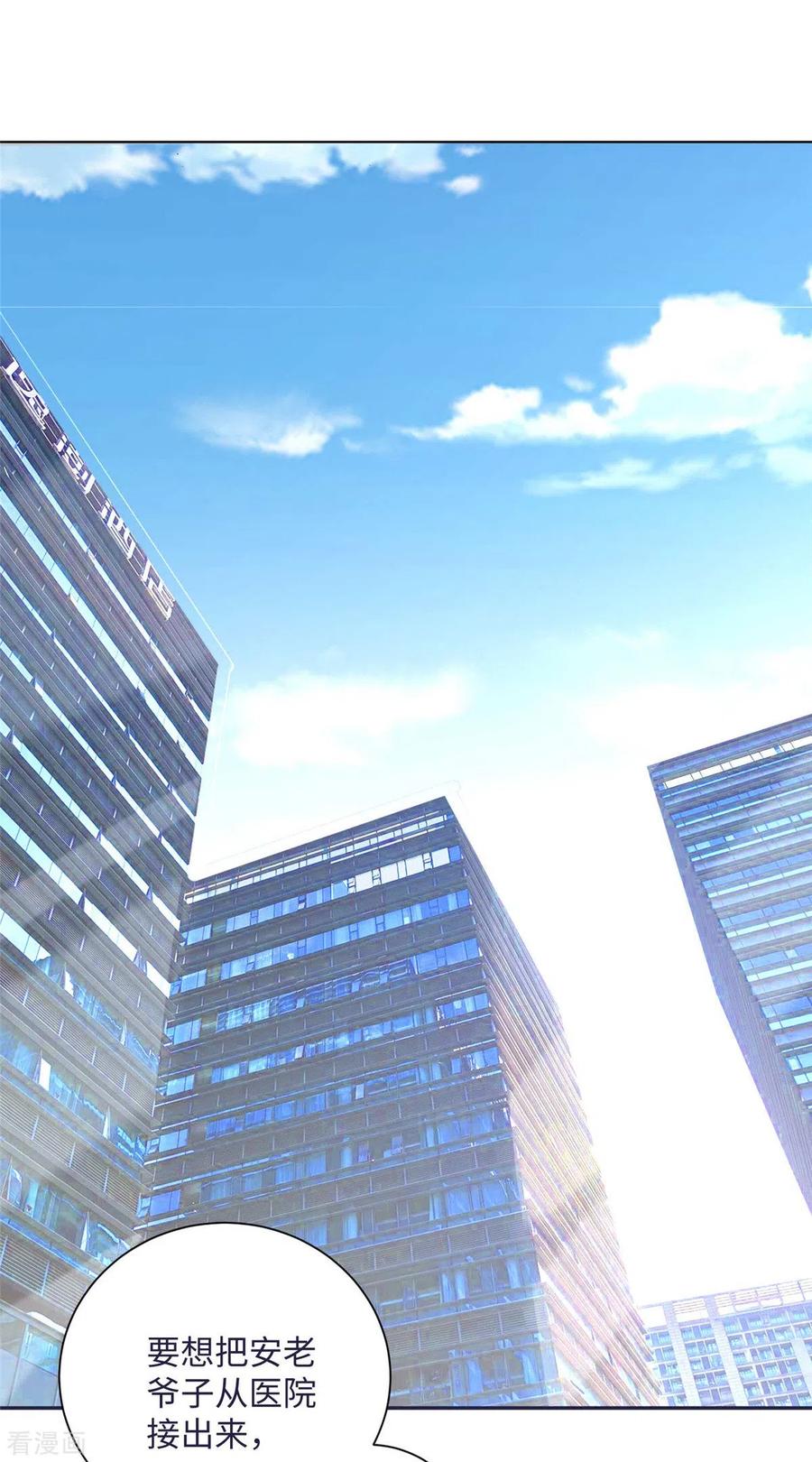 第50话 借她肚子留个种！1