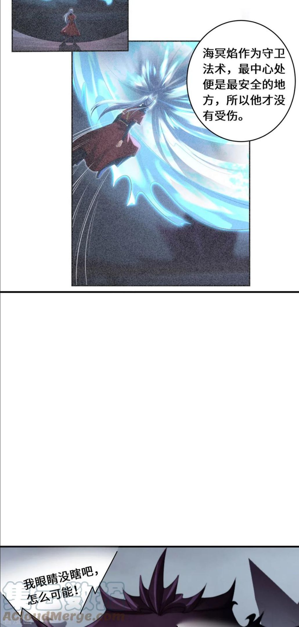 第68话 她的保证4