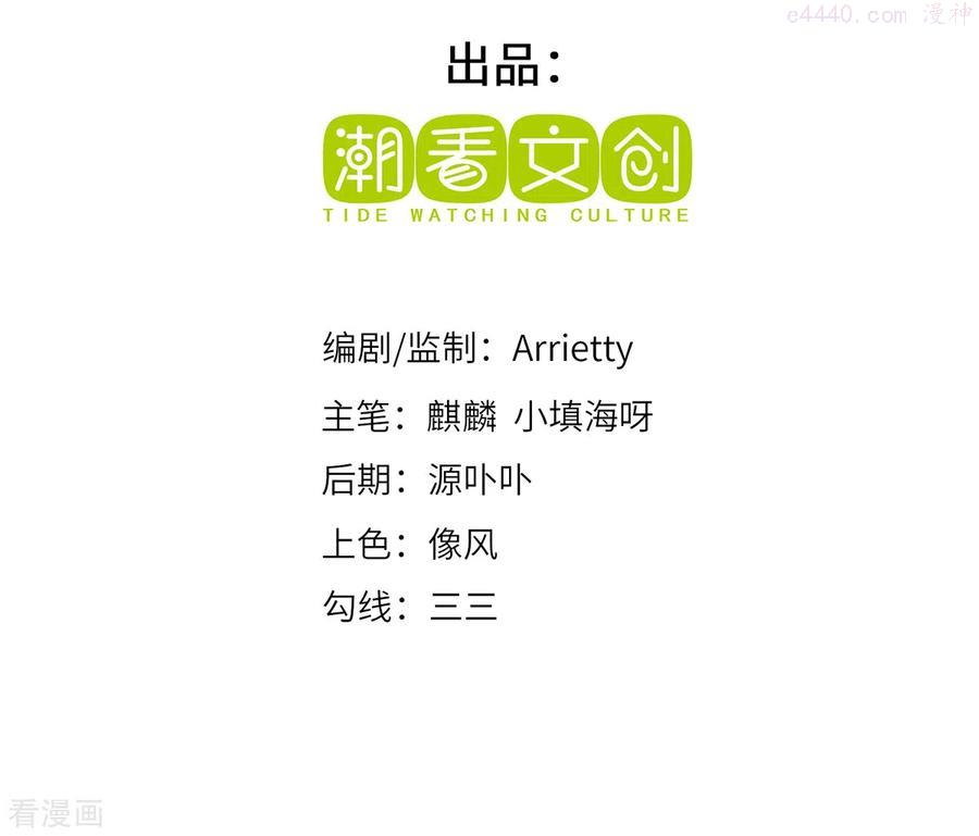 第1话 罪仙降世1