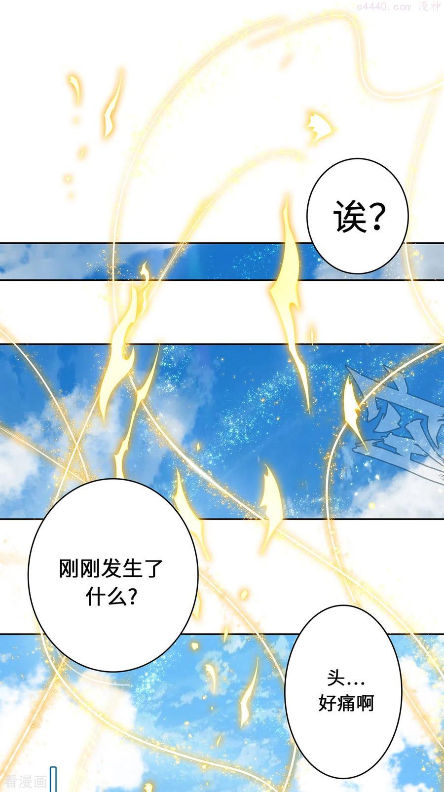 第2话 风雨欲来4