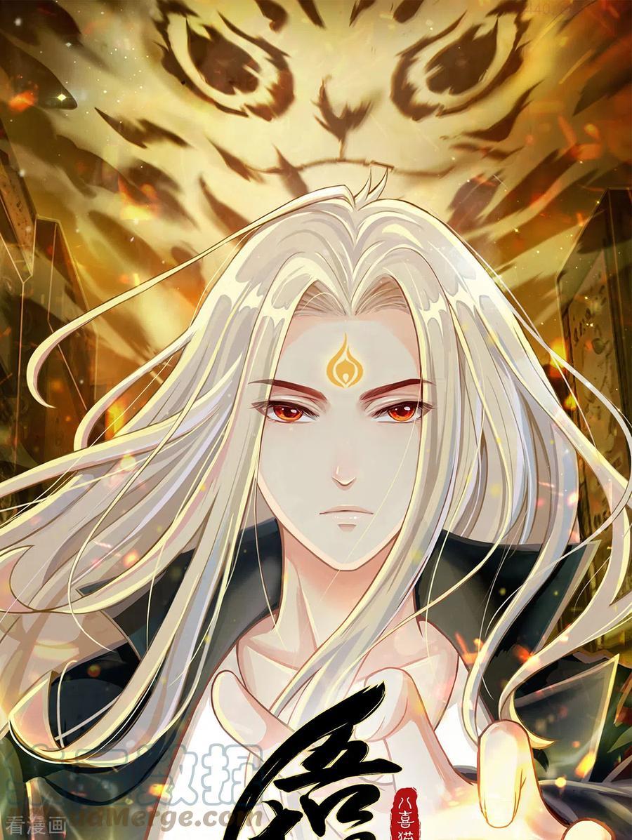 第53话 布虚公主0