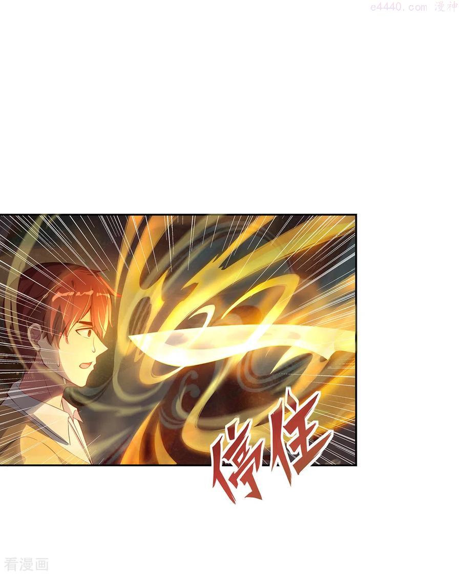 第2话 风雨欲来1