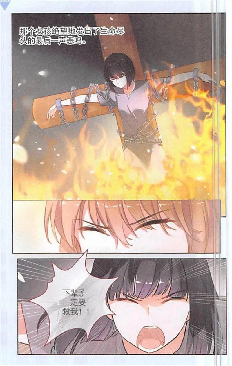 第110话 理性的壁垒3