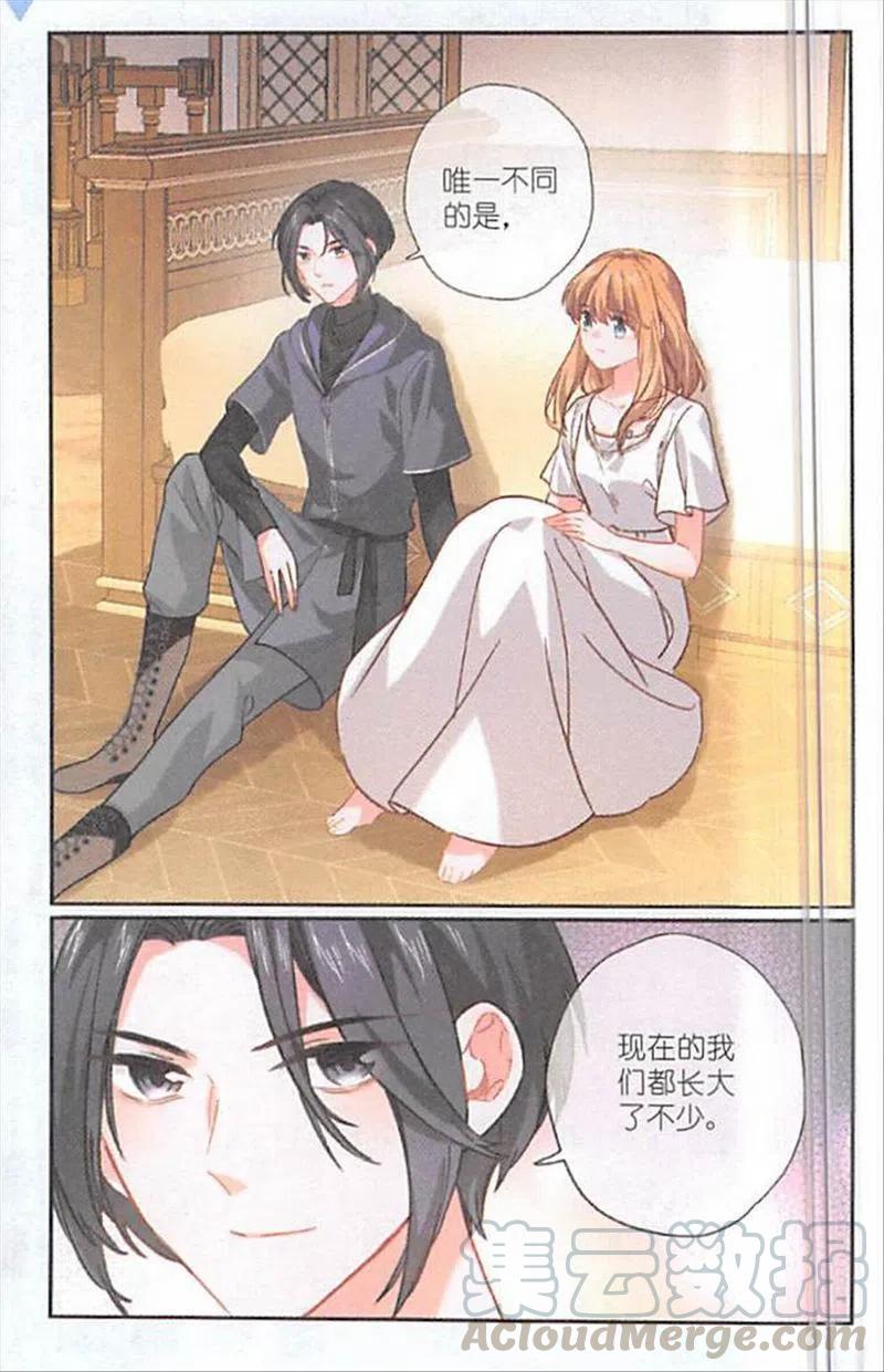 第125话 曾经的苦难2