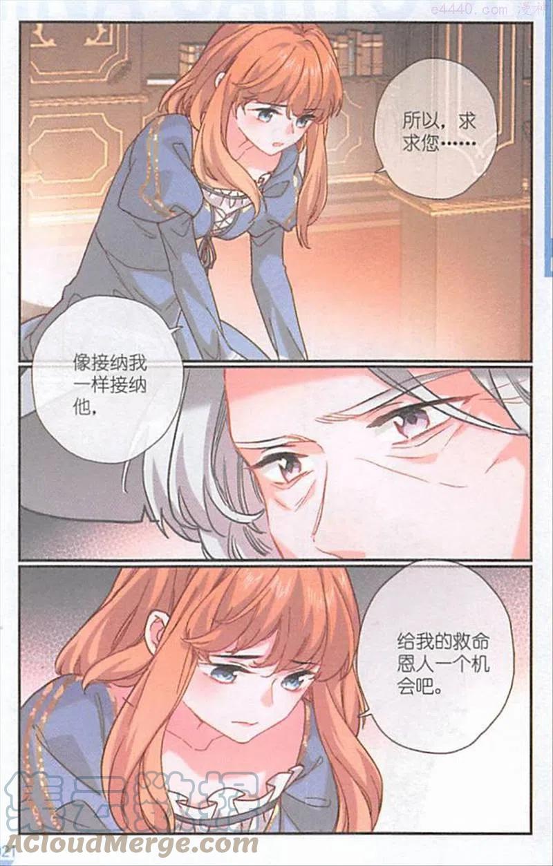 第127话 白昼之光4