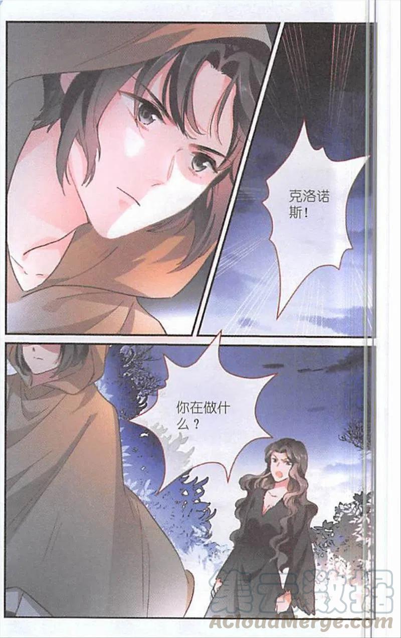 第123话 心灵感应2