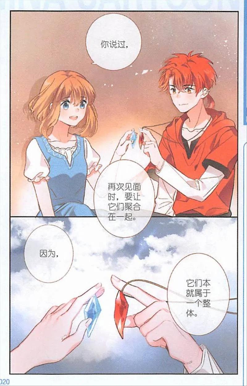 第119话 掩藏的魔法书4