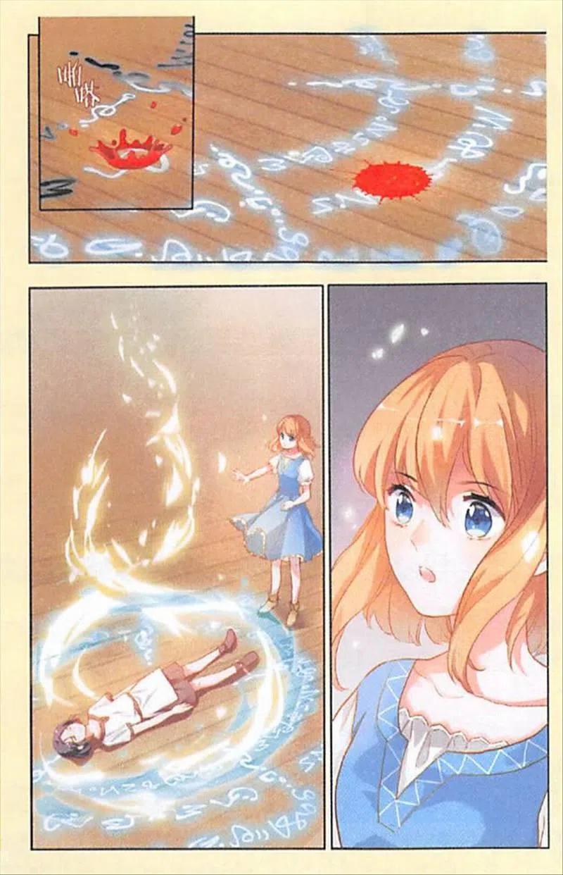 第107话 生命交换术1