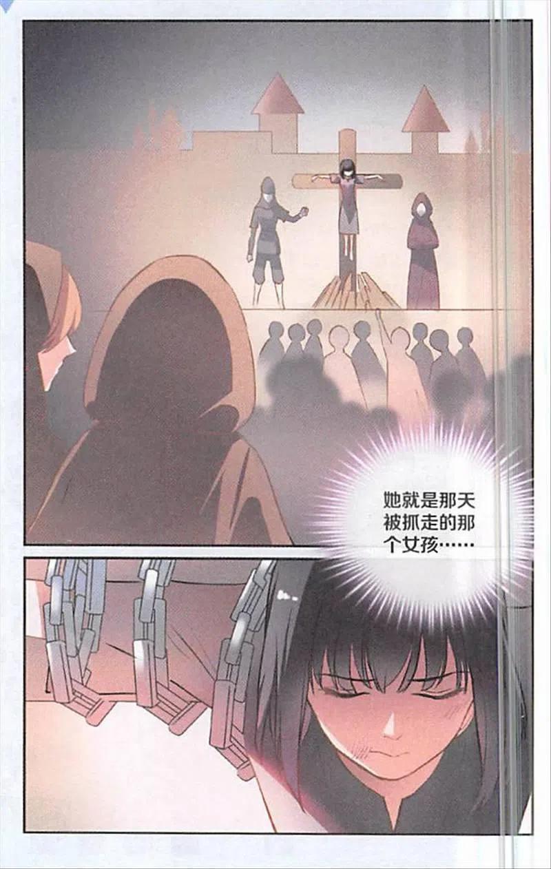 第109话 解救那个女孩2