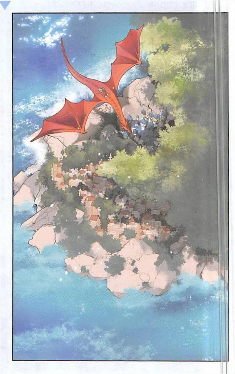 第118话 抵达海上城堡2