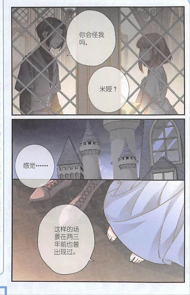 第125话 曾经的苦难1