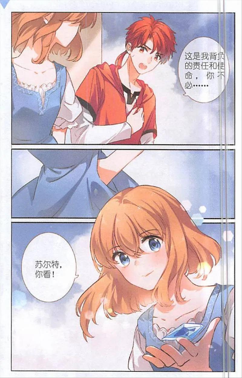 第119话 掩藏的魔法书2