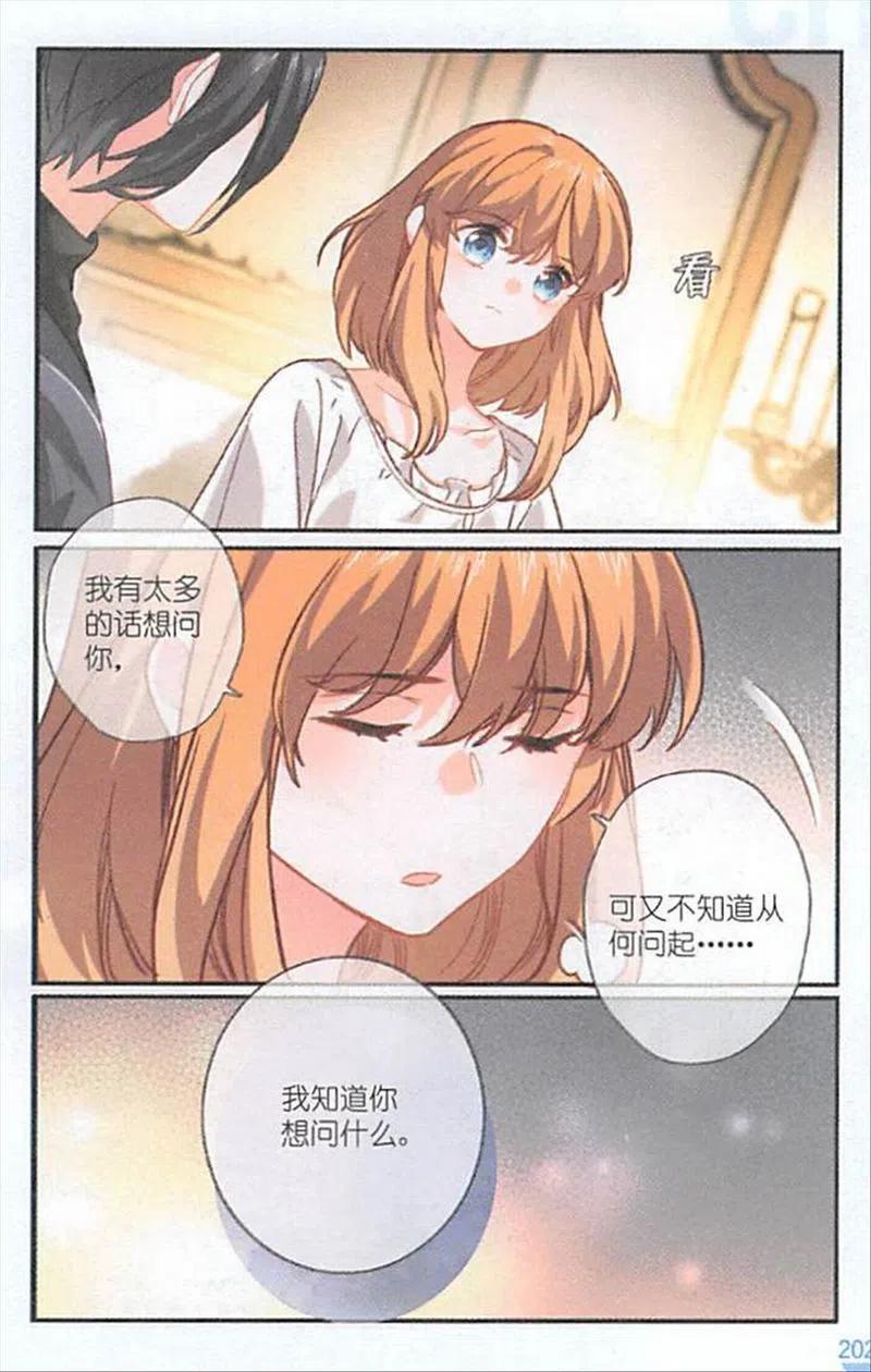 第125话 曾经的苦难3